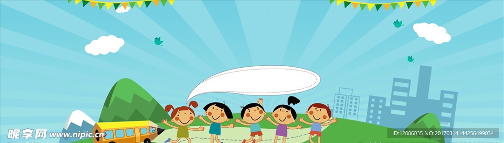 儿童童趣banner
