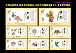 食堂文化
