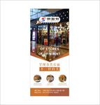 展柜公司宣传展架易拉宝