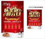 潮鞋 女鞋品牌海报 活动海报