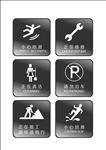 图标 小心地滑  提示牌 标志