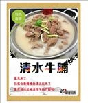 菜品海报