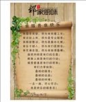 海报设计