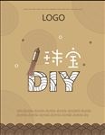 珠宝 DIY ai 棕色 祥云