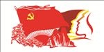 党建剪纸