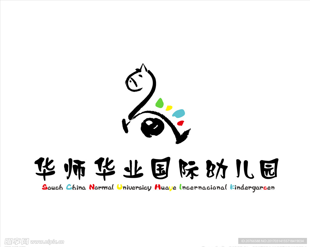 华师华业幼儿园LOGO