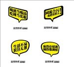 麻辣无情标语