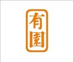 有园LOGO