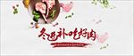 淘宝肉类