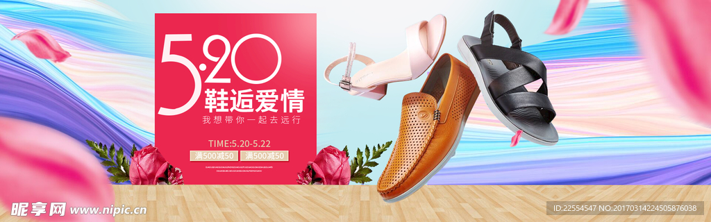 520淘宝女装