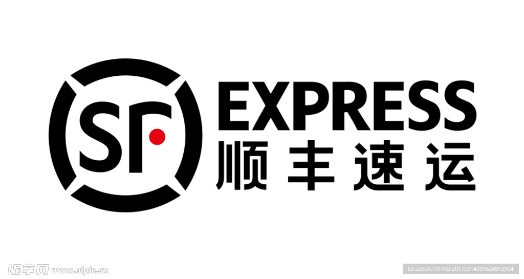 顺丰速运