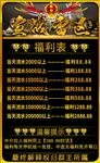 微信 群规图片