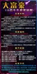 群规设计