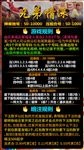 微信群规设计