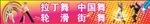 舞蹈培训中心