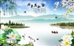 家和万事兴中式背景墙
