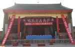 河津吴村文化大院舞台