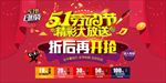 51海报