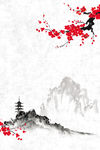 水墨画