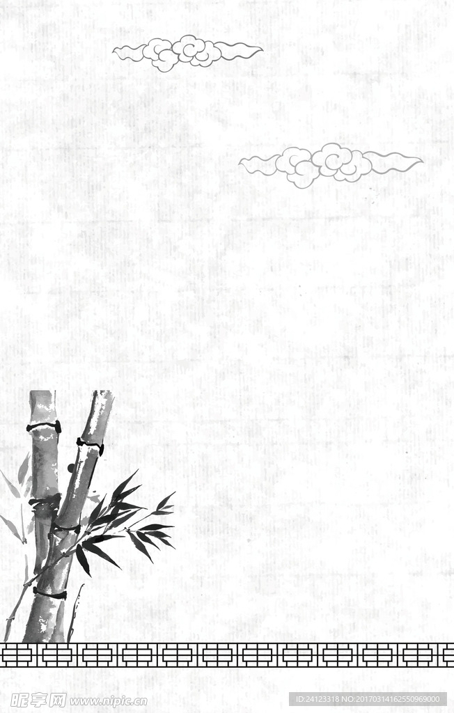 水墨画