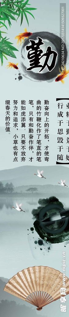 餐厅文化