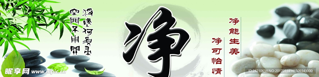 餐厅文化
