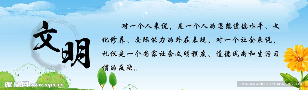 餐厅文化
