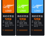 观赏鱼盐签