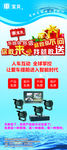 易拉宝 展架设计