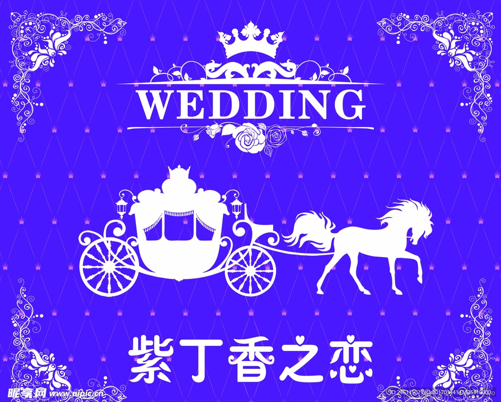 紫色婚礼背景