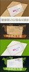 2款邮箱LOGO标志片头