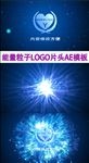 能力粒子效果AE模板
