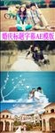 婚庆婚礼字幕片头AE模板