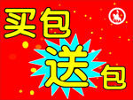 凯迪保罗 买包送包