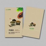 茶叶名片