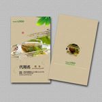 茶叶名片