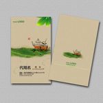 茶叶名片
