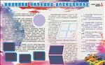 倾三心，听声音