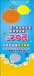 婴儿游泳馆海报