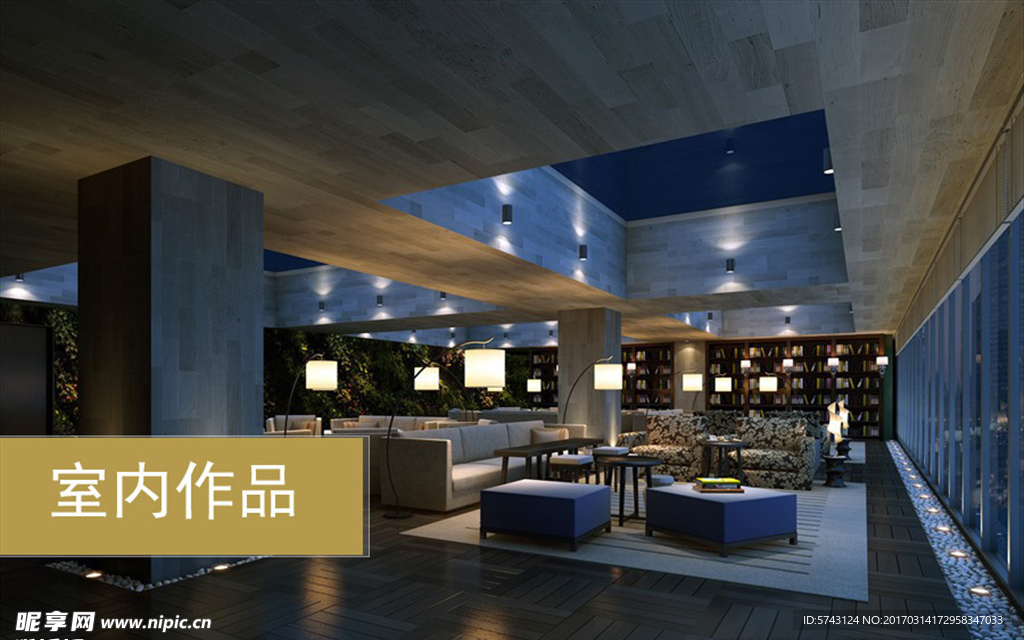 酒店