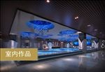 过道  水