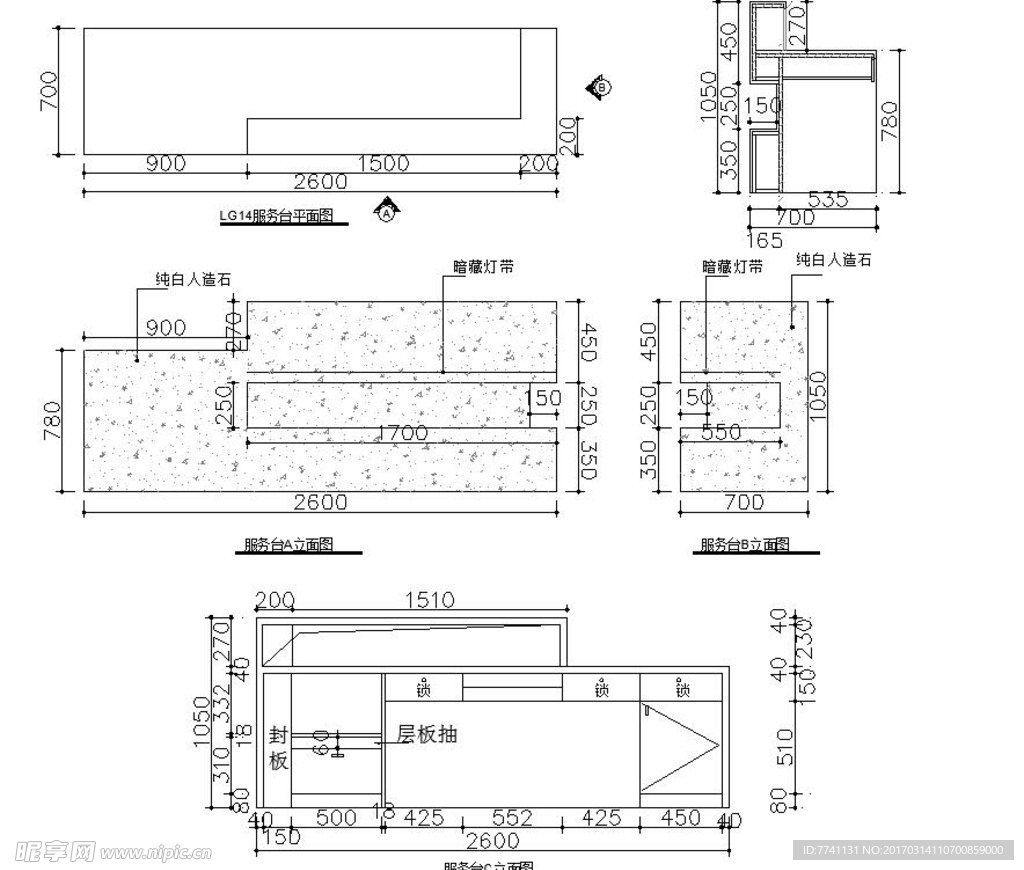 前台cad