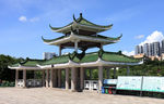 深圳中心公园