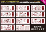 三字经
