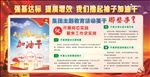 强基达标