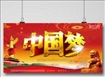 党政建设