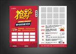 家居建材 抢工厂GO DM单