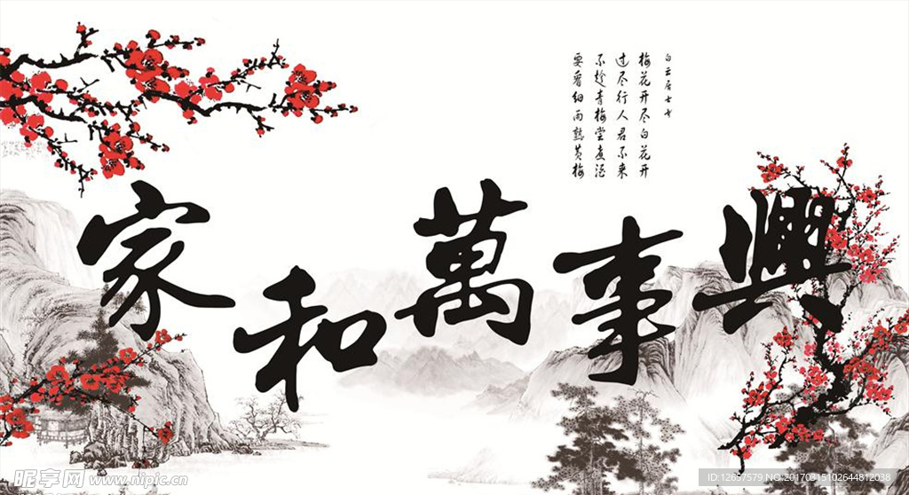 鱼缸背景