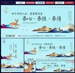 中式地产