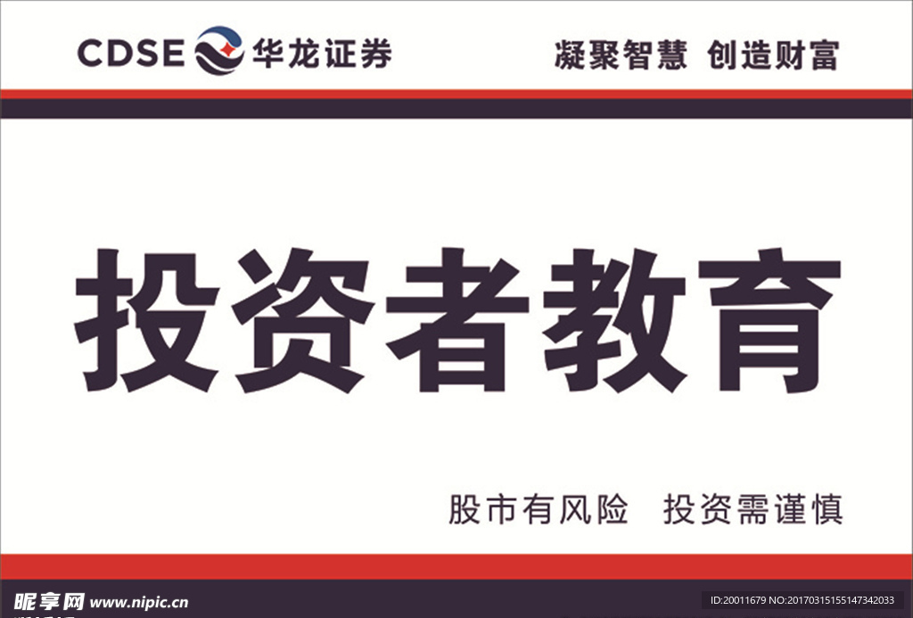桌签